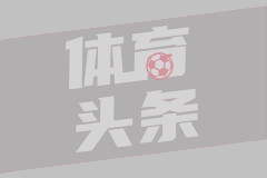 1至4月全国铁路发送旅客14.6亿人次